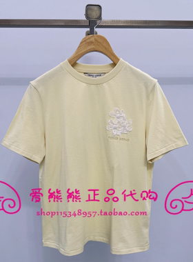 现货TeenieWeenie小熊26夏款正品T恤TTRW2623W4A-00 RW2623W4A