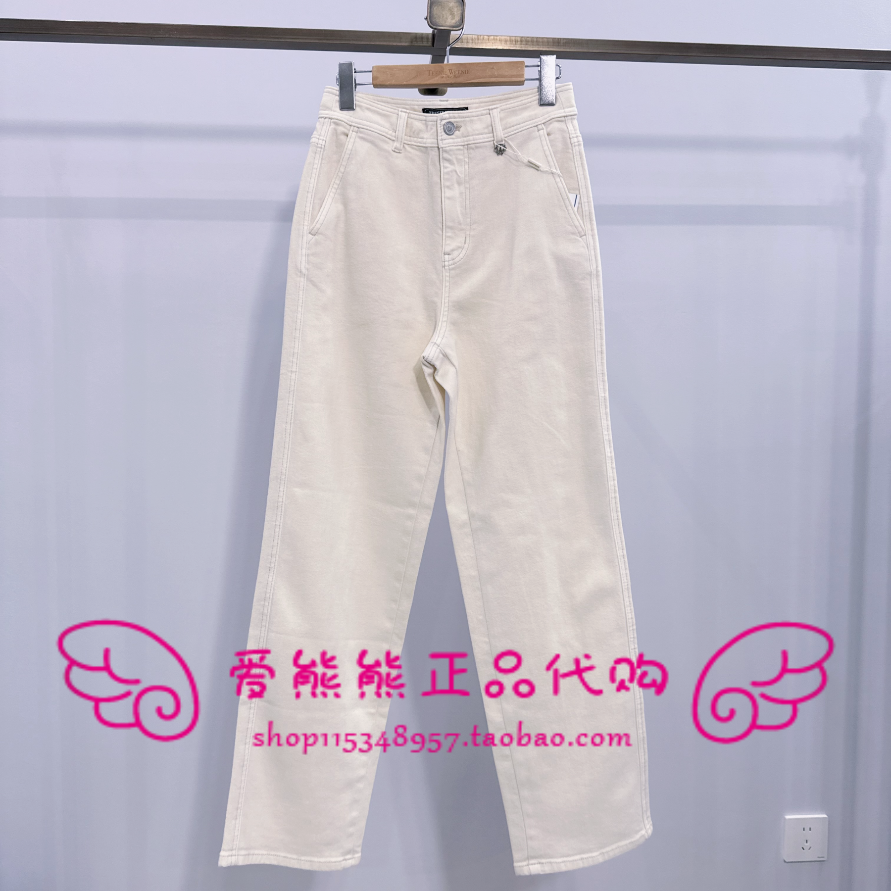 现货TeenieWeenie小熊25年冬款牛仔裤TTTJ258TW1A-00 TJ258TW1A