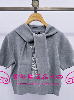 现货TeenieWeenie小熊26年夏款针织衫TTKW2663WAB-00 KW2663WAB