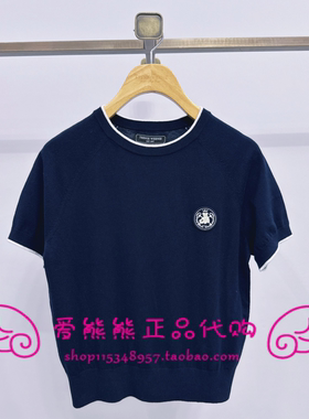 现货TeenieWeenie小熊26年春款针织衫TTKW2652W4B-00 KW2652W4B