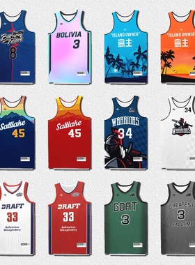 ZONEiD定制美式篮球服数码印训练套装宽松速干透气排汗比赛服球服