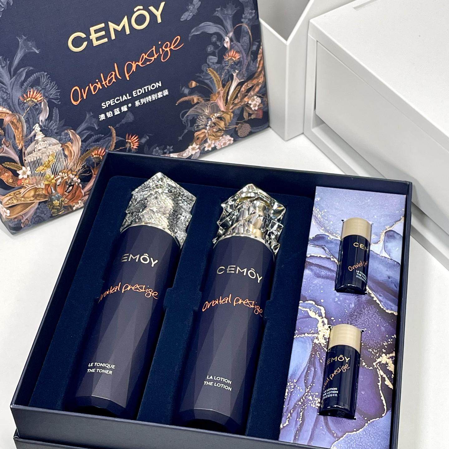 CEMOY澳诗茉蓝闺蜜水乳套装护肤淡纹紧致抗皱