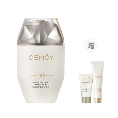 CEMOY轻盈素颜防晒霜面部隔离防紫外线清爽不油腻乳学生男女SPF50