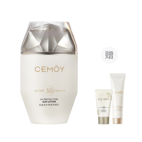 CEMOY轻盈素颜防晒霜面部隔离防紫外线清爽不油腻乳学生男女SPF50