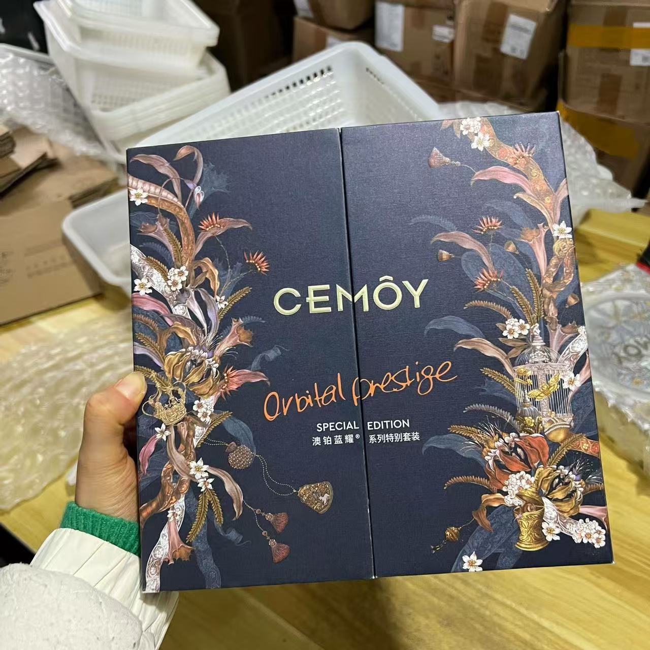 【瑕疵漏液品介意勿拍】CEMOY蓝闺蜜水乳套装护肤淡纹紧致抗皱