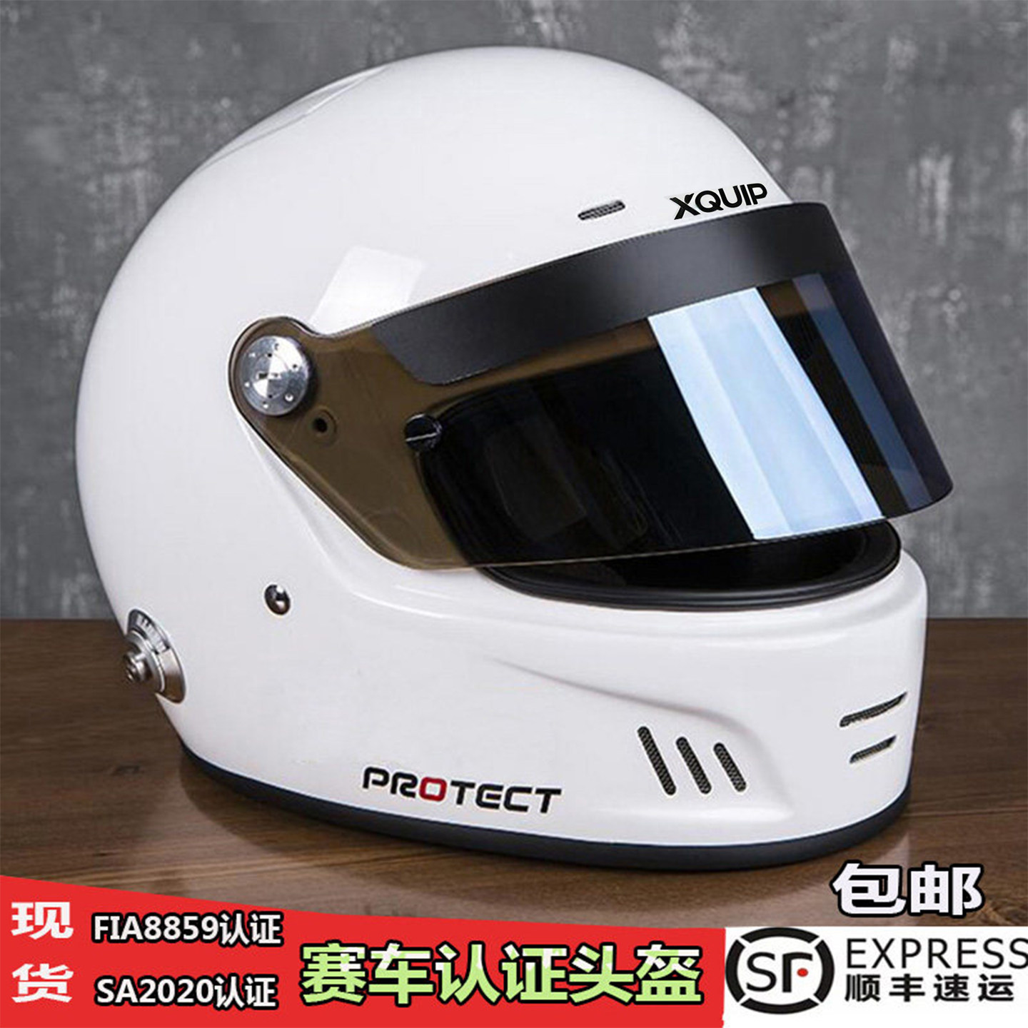现货FF-S4房车FIA认证全盔 专业比赛防火阻燃赛车头盔+汉斯扣HANS
