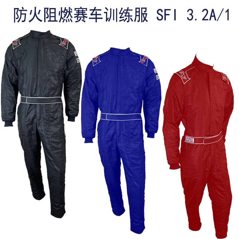 SFI认证赛车服GF卡丁车赛车服