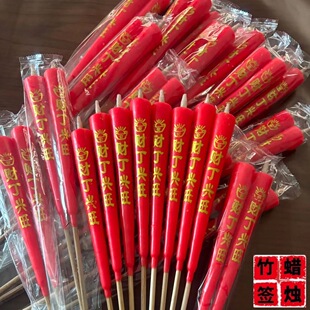 【超实惠100根】家用竹签蜡烛初一十五过节蜡烛直销清仓红烛