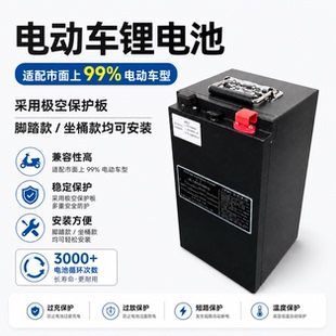 72V60V电动车通用锂电池30AH/45AH/50AH/65AH全新A品磷酸铁锂电瓶