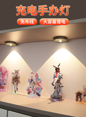 充电小射灯免接线免打孔感应灯无线遥控磁吸自粘展示柜led手办灯