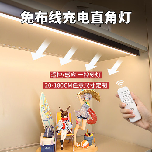 唯乐摩展柜手办柜灯充电款