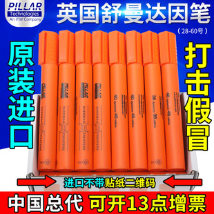 达因笔原装进口英国舒曼PILLAR/Sherman电晕张力测试笔油污测试38