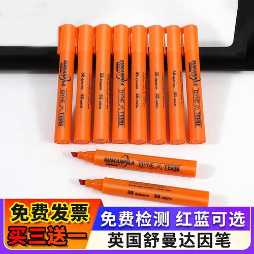 达因笔英国舒曼金属清洁度检测