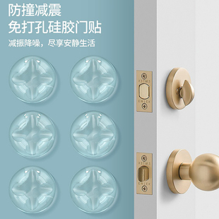 硅胶门把手防撞垫冰箱防撞贴透明防磕碰保护锁家用防撞墙贴硅胶垫
