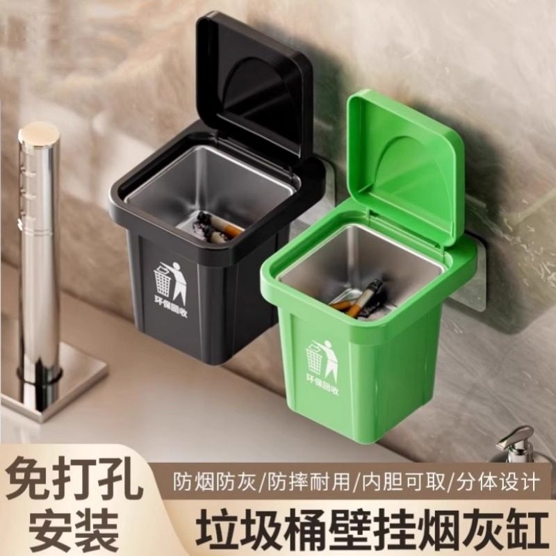 创意壁挂式烟灰缸家用带盖客厅卧室洗手间带盖防飞灰家居饰品摆件