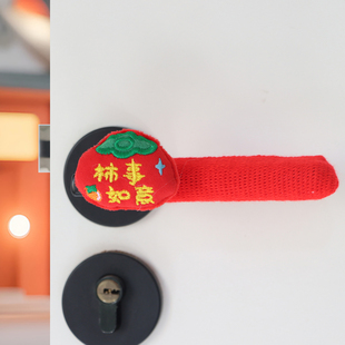 红色喜庆针织门把手保护套单元门入户门拉手加厚防撞碰卧室门锁套