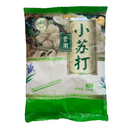 马兰牌食用小苏打清洁去污家用衣服牙齿多功能食品级厨房烘焙烹调