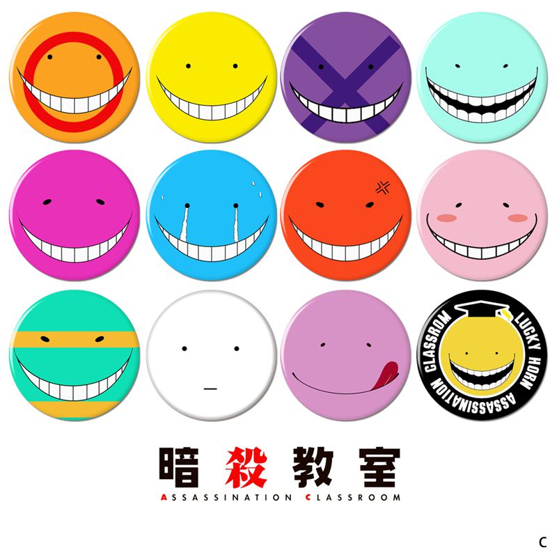 暗杀教室cos周边镭射吧唧勋章二次元日本动漫杀老师白色徽章胸章c