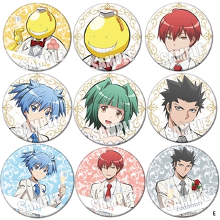 暗杀教室周边赤羽业杀老师日本动漫周边镭射吧唧次元徽章胸章挂件