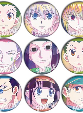 全职猎人动漫镭射吧唧小杰西索库洛洛包邮谷子奇犽周边徽章B款