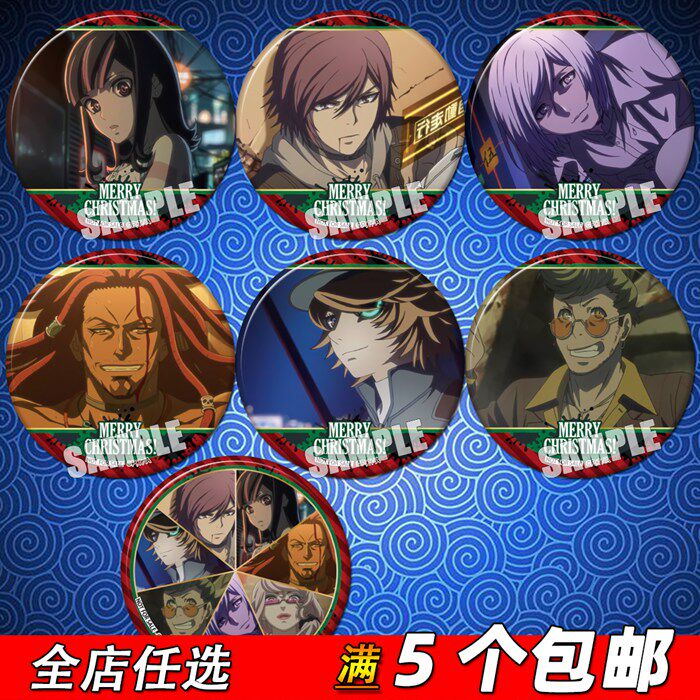 全员恶玉cos恶棍drive周边动漫二次元新番胸章徽章挂件勋章吧唧f