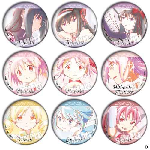 魔法少女小圆吧唧晓美焰灵魂宝石