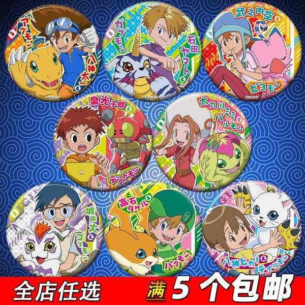 数码宝贝大冒险周边cos暴龙兽太一动漫吧唧挂件饰品胸章徽章a款
