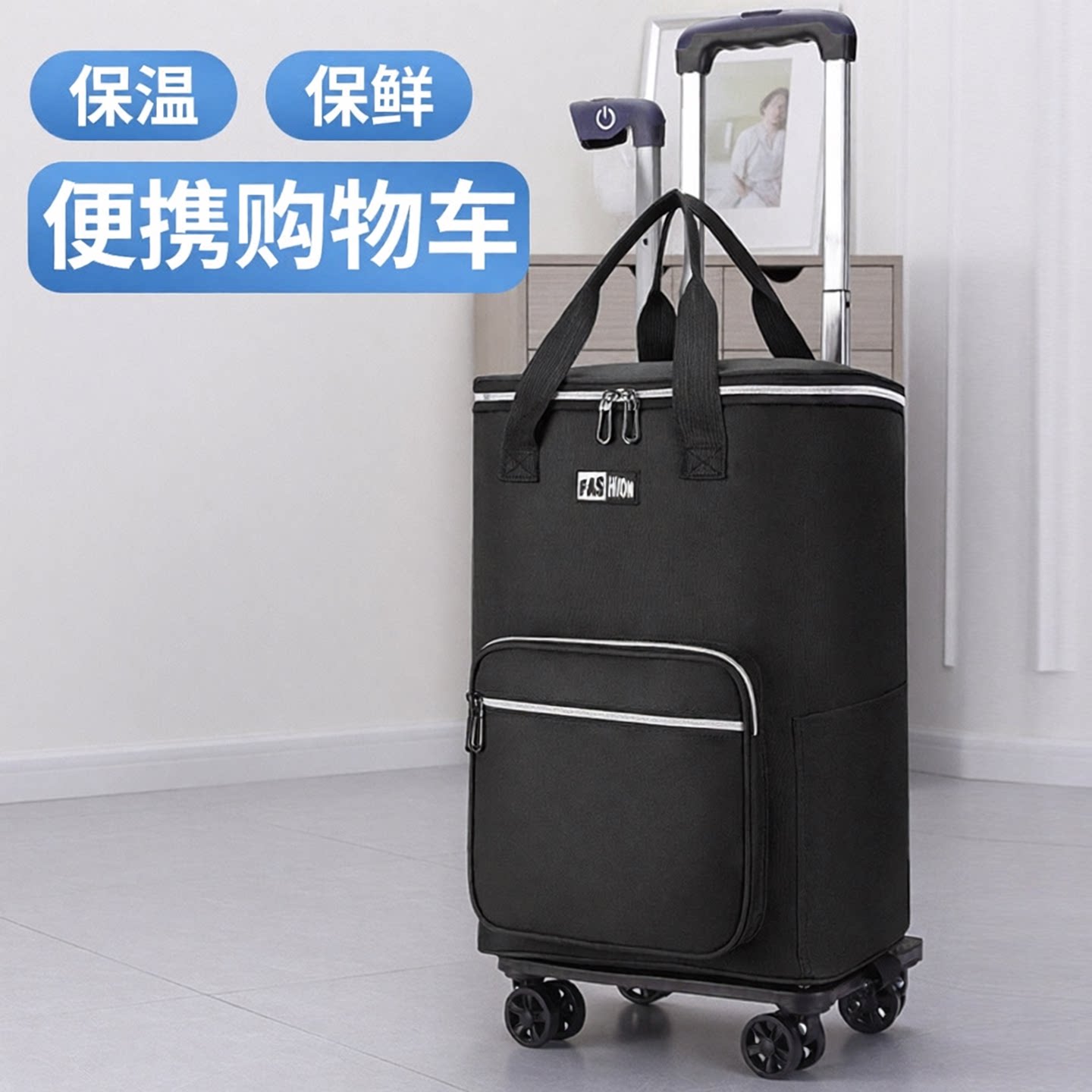 买菜车便携购物车伸缩折叠拉杆车万向轮手拉车保鲜户外野餐保温