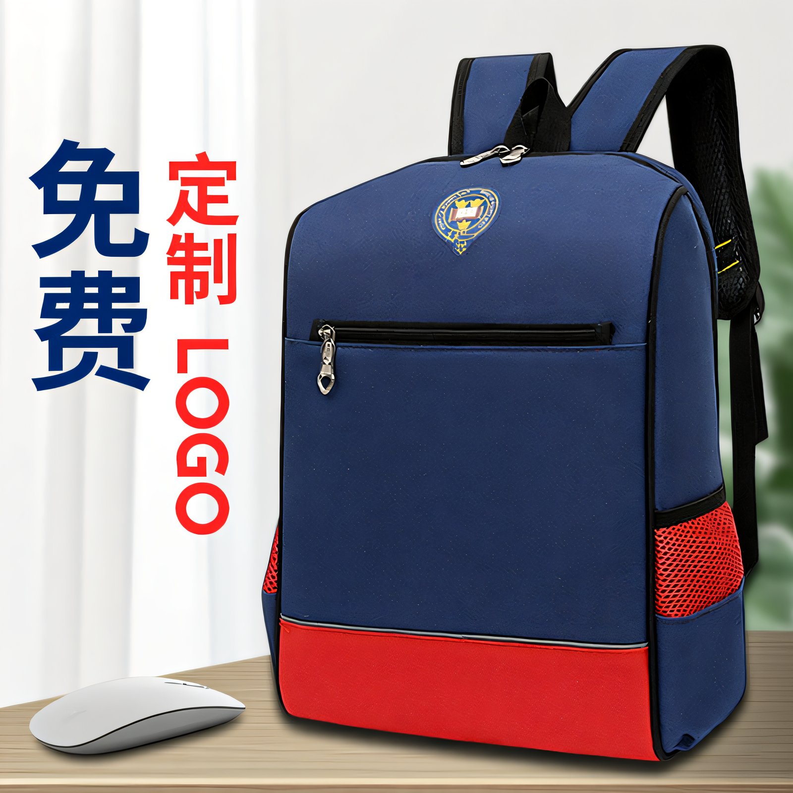 小学生书包定制Logo幼儿园印字