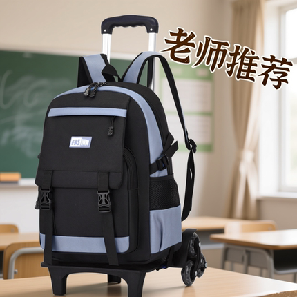 2025新款拉杆书包小学生男孩三到六年级拖车爬楼梯六轮可拆卸初中