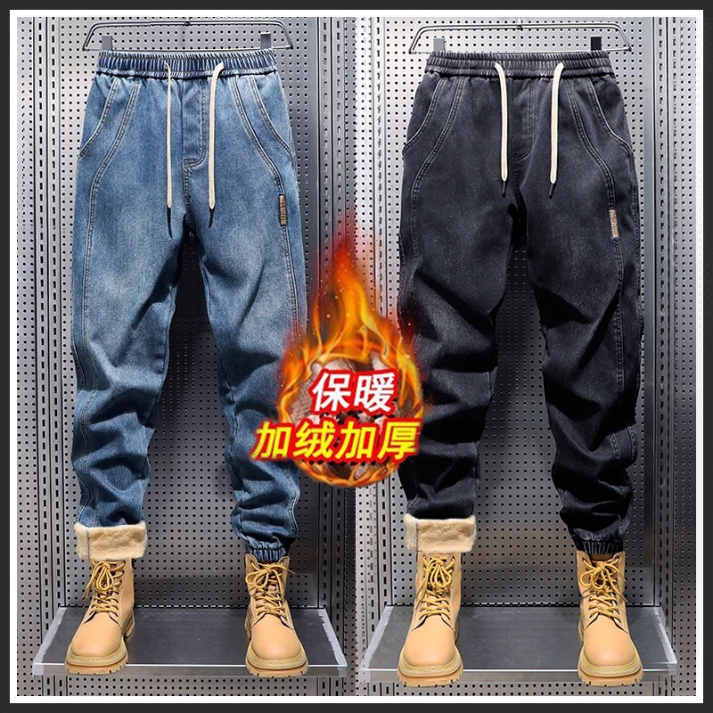 高品质保暖束脚牛仔裤2025新款男士秋冬加厚款裤子美式哈伦休闲裤