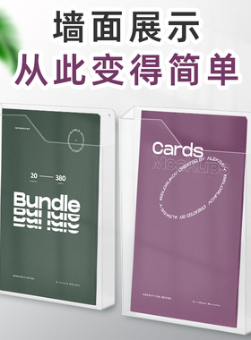A4资料盒挂壁多色亚克力展示架公司宣传目录架广告A5台卡银行存放彩页A6储物展厅A3全透明杂志架可挂墙收纳盒