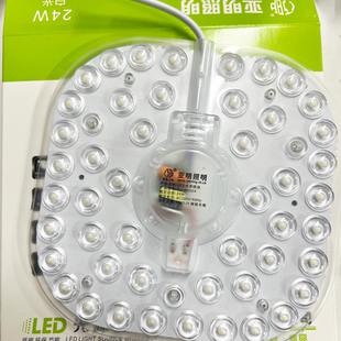 节能贴片 亚明照明led吸顶灯替换灯芯方形圆形改造板led灯盘磁吸式