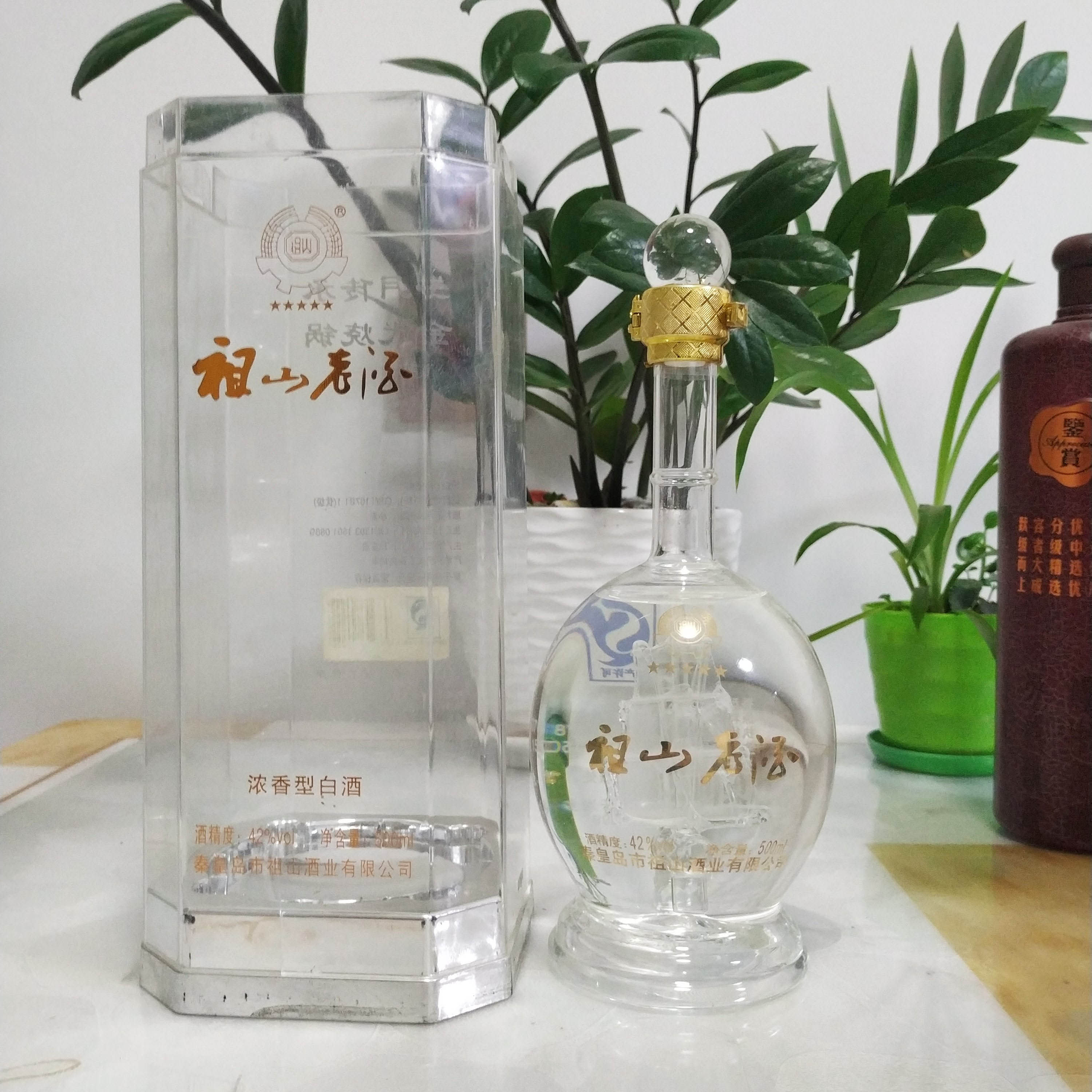 祖山老酒白酒秦皇岛特产昌黎帝地王酒小瓶酒500ml/瓶整箱4包邮