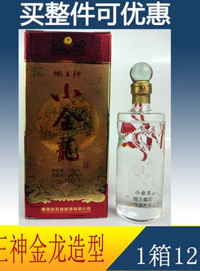 秦皇岛特产地王小瓶酒浓香1