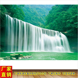黄果树瀑布风景画客厅办公室墙壁装饰画流水生财青山绿水山水画
