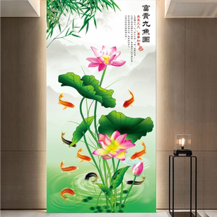 荷花九鱼图玄关装饰画招财吉祥画酒店宾馆走廊过道客厅墙壁贴画