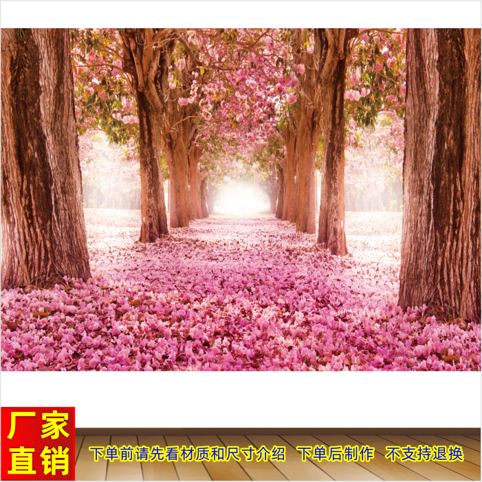 樱花树墙贴画客厅书房走廊浪漫