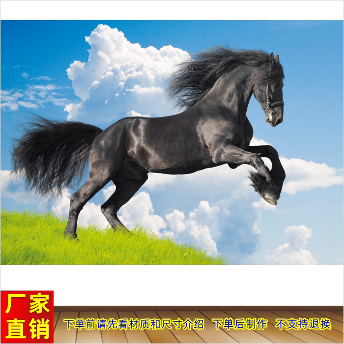 马到成功骏马装饰画客厅办公室儿童房墙贴画书房壁画黑马奔跑图