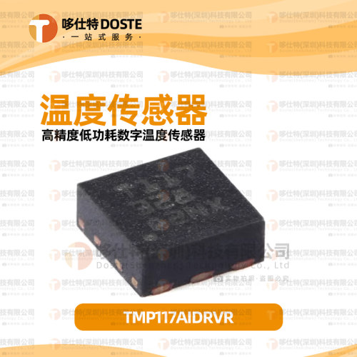 TMP117AIDRVR温度传感器芯片TI