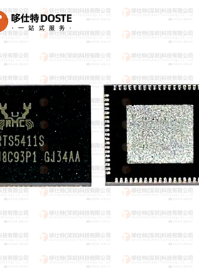 全新原装 RTS5411-GR 主控芯片 QFN-76 RTS5411S-GR交换机芯片IC