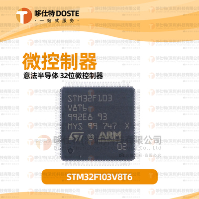 STM32F103V8T632位微控制器-MCU