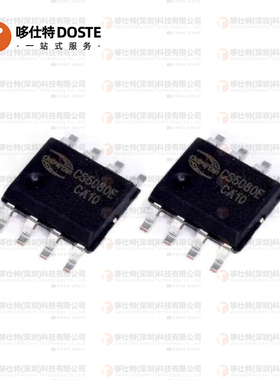 CS5095E CS5095 ESOP8 5VUSB输入三节锂电升压型充电管理芯片原装