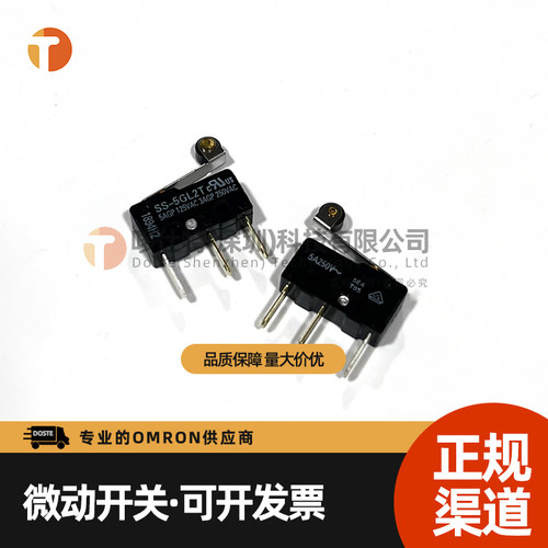 欧姆龙OMRON微动开关SS-5GL2T 长脚滚轮 5A行程限位开关 元器件