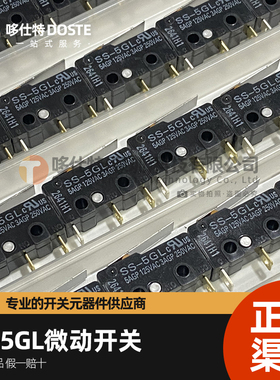 OMRON欧姆龙SS系列原装进口正品小型微动行程限位开关SS-5GL系列