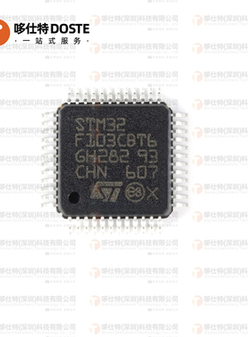 全新正品STM32F103CBT6 103C8T6 103C6T6A LQFP-48微控制器芯片