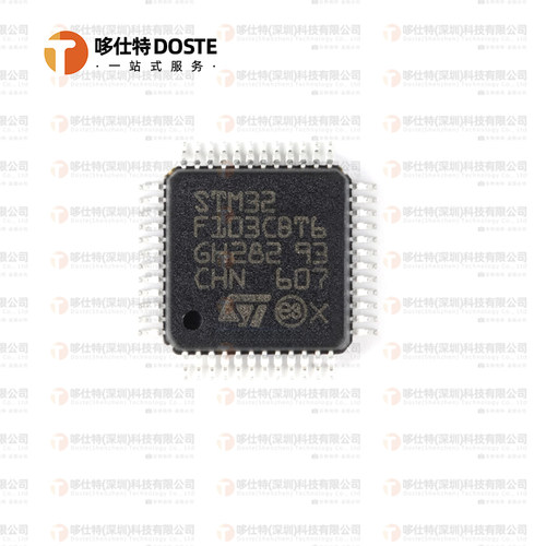STM32F103CBT6微控制器芯片