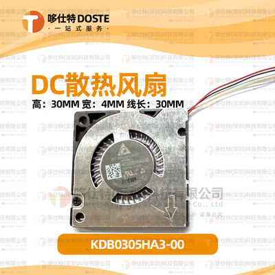 DELTAKDB0305HA3-00薄微型芯片