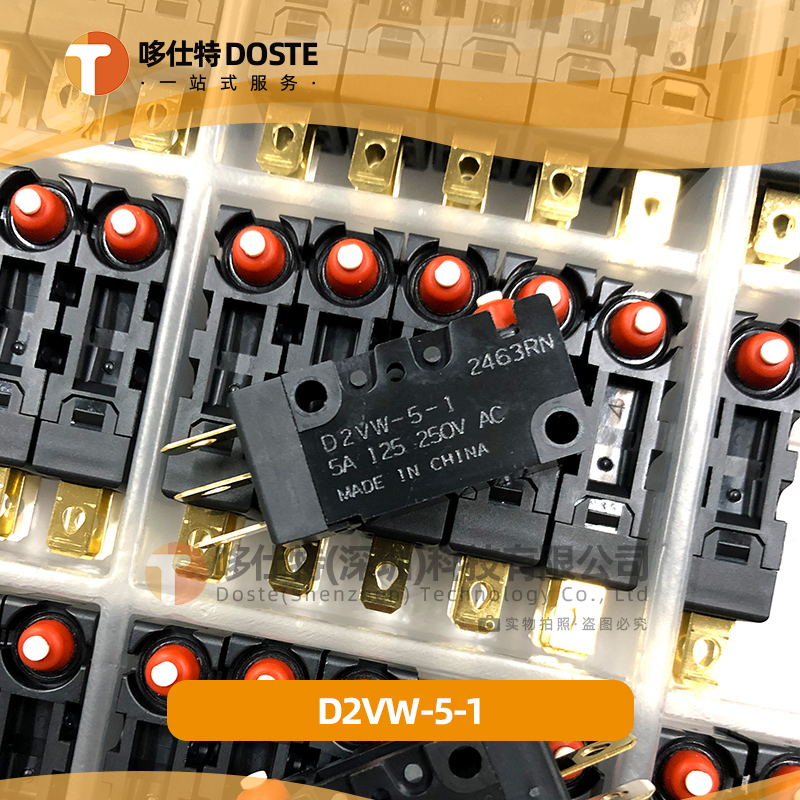 欧姆龙限位开关量大价优