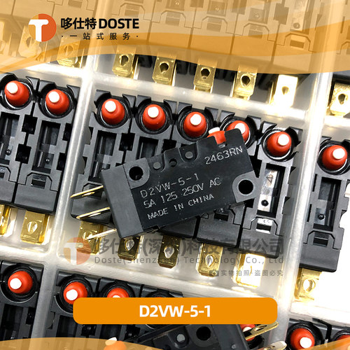 欧姆龙限位开关量大价优